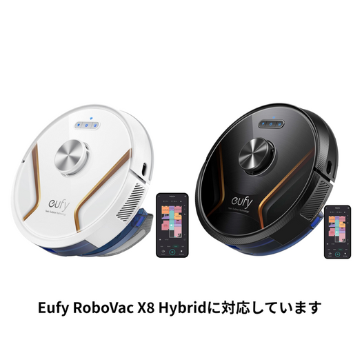 Anker Eufy 交換用バッテリー (X8 / X8 Hybrid / X8 Pro シリーズ対応 Anker Eufy 交換用バッテリー (X8 / X8 Hybrid / X8 Pro シリーズ対応