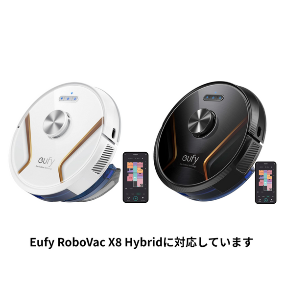 Eufy 交換用バッテリー (X8 / X8 Proシリーズ対応)