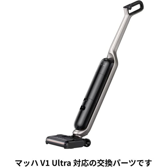 MACH (マッハ) クエン酸洗浄剤 (V1 Ultra対応)