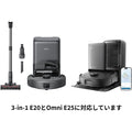 Eufy Robot Vacuum 交換用ダストバッグ (3-in-1 E20 / Omni E25対応)
