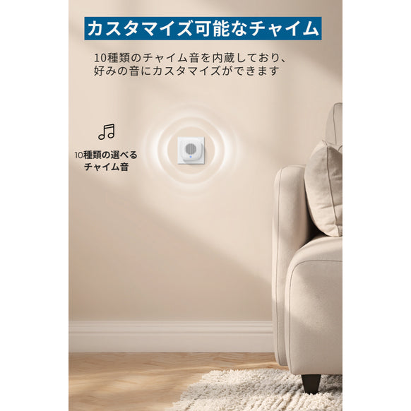 Eufy Video Doorbell Chime 2