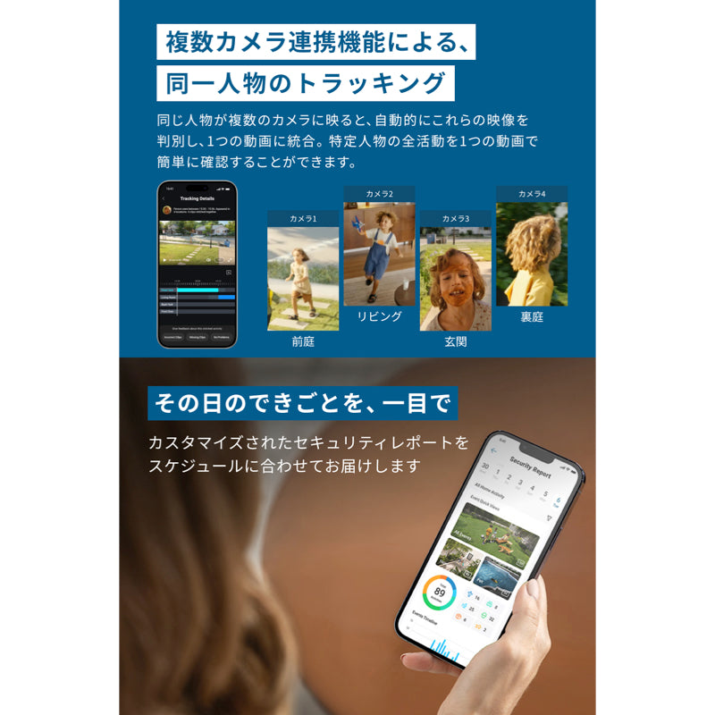 その他 Eufy base S380 Eufy HomeBase S380 | ローカルストレージの製品情報 | Anker