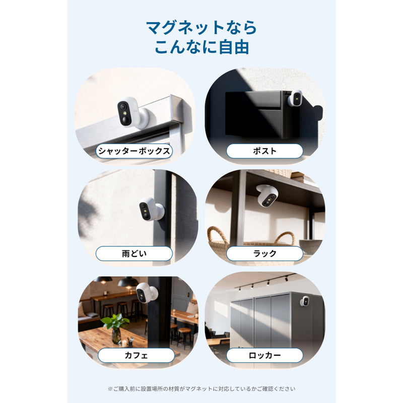 Eufy eufyCam C35 | セキュリティカメラの製品情報 | Anker Japan 公式