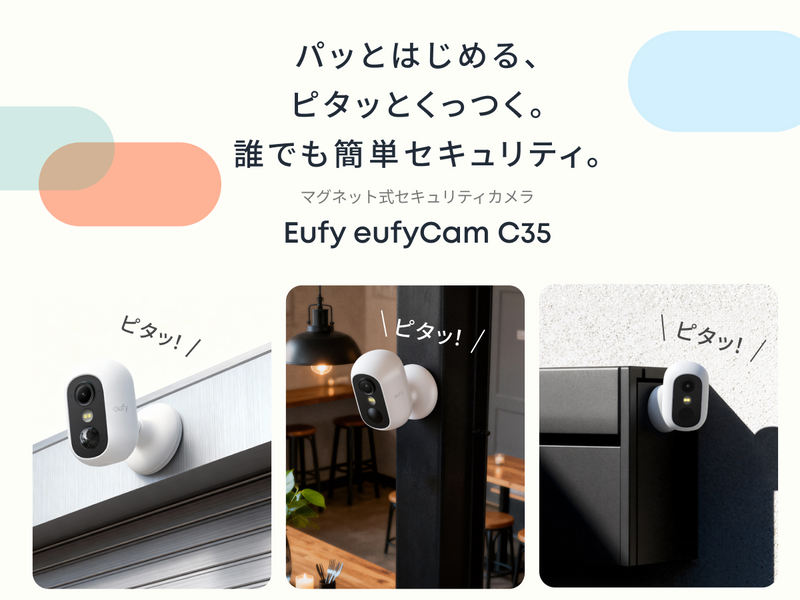 Eufy eufyCam C35