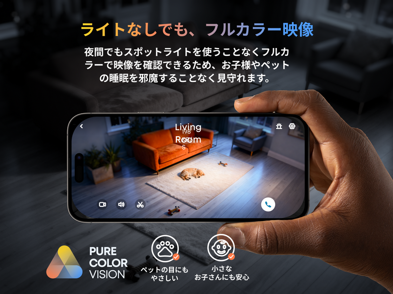 夜間でもクリアな映像