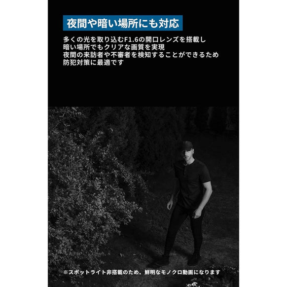 Eufy Security SoloCam S220