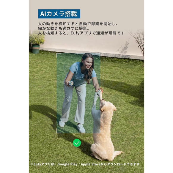 Eufy Security SoloCam S220