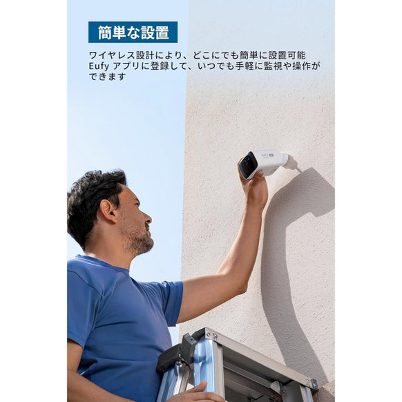 Eufy Security SoloCam S220