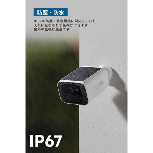 TIUIHU Support de gouttière pour eufy Security SoloCam S340/eufyCam TIUIHU Support de gouttière pour eufy Security SoloCam S340/eufyCam