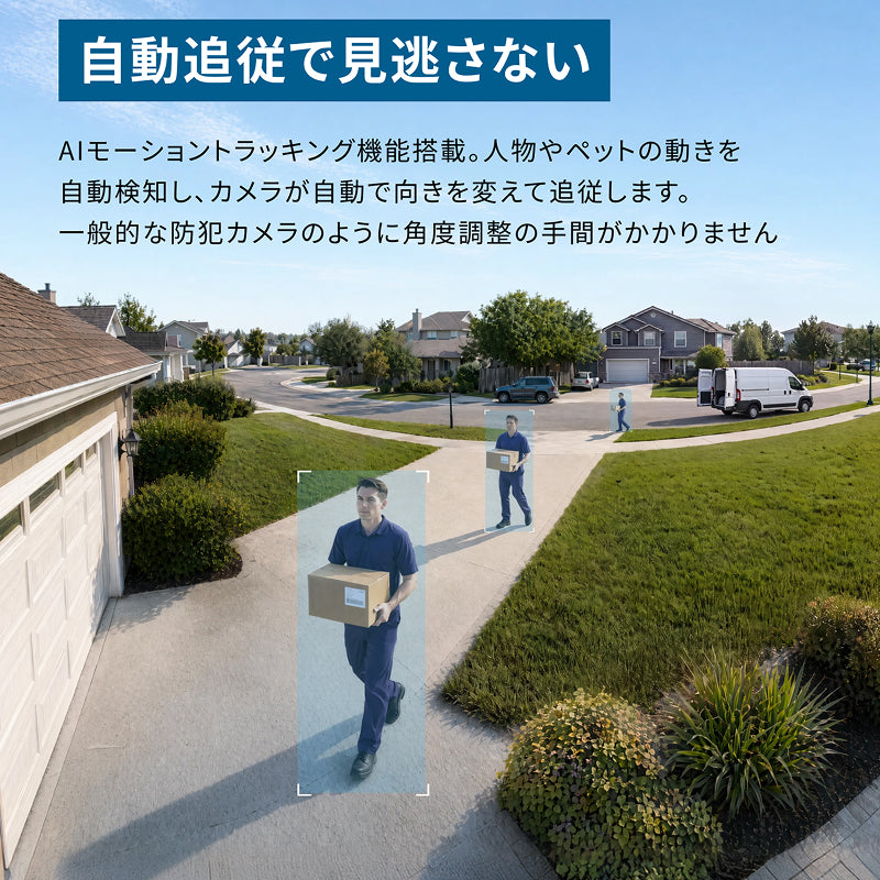 Eufy eufyCam C37 4K | 屋外用セキュリティカメラの製品情報 | Anker