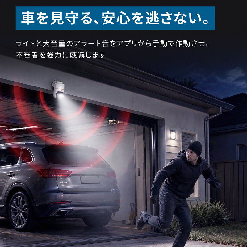 Eufy eufyCam C37 4K | 屋外用セキュリティカメラの製品情報 | Anker