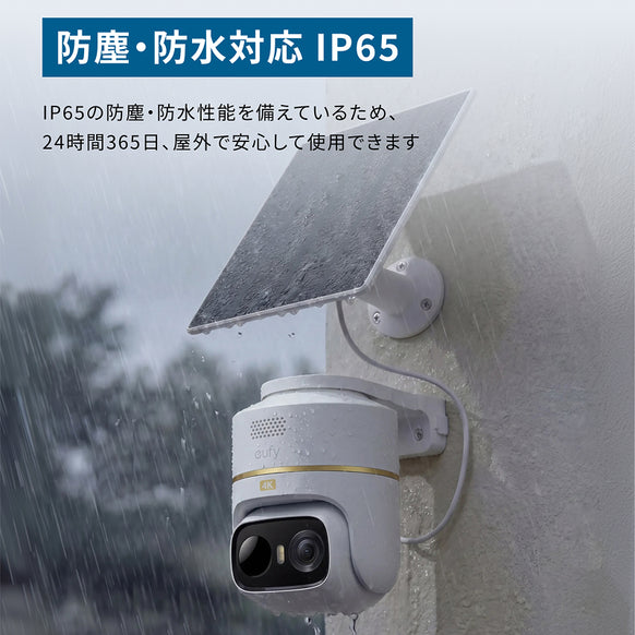 Eufy eufyCam C37 4K