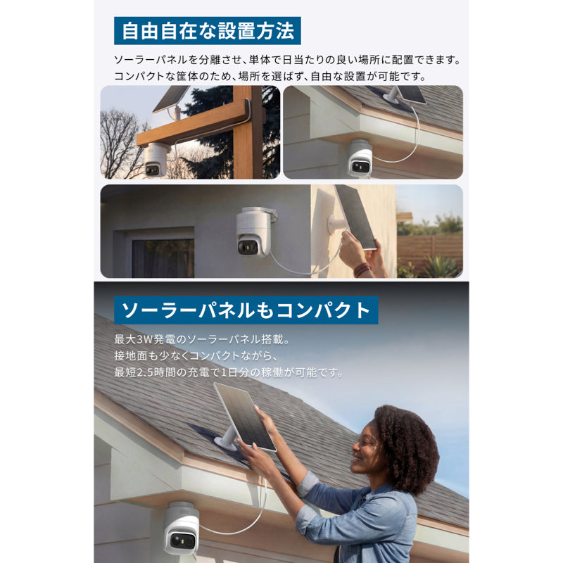 Eufy eufyCam C37 | 屋外用セキュリティカメラの製品情報 | Anker