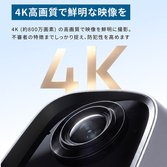 Eufy eufyCam C37 4K