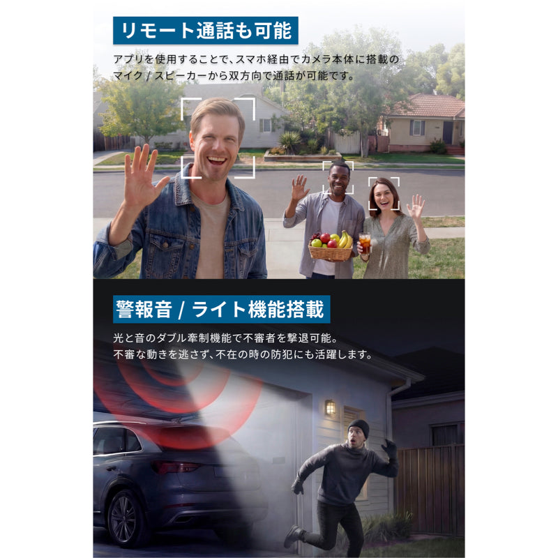 Eufy eufyCam C37 | 屋外用セキュリティカメラの製品情報 | Anker