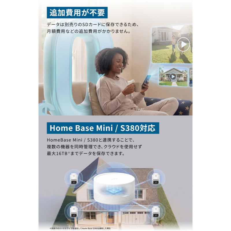 Eufy eufyCam C37 | 屋外用セキュリティカメラの製品情報 | Anker