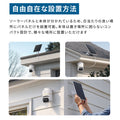 Eufy eufyCam C37 4K