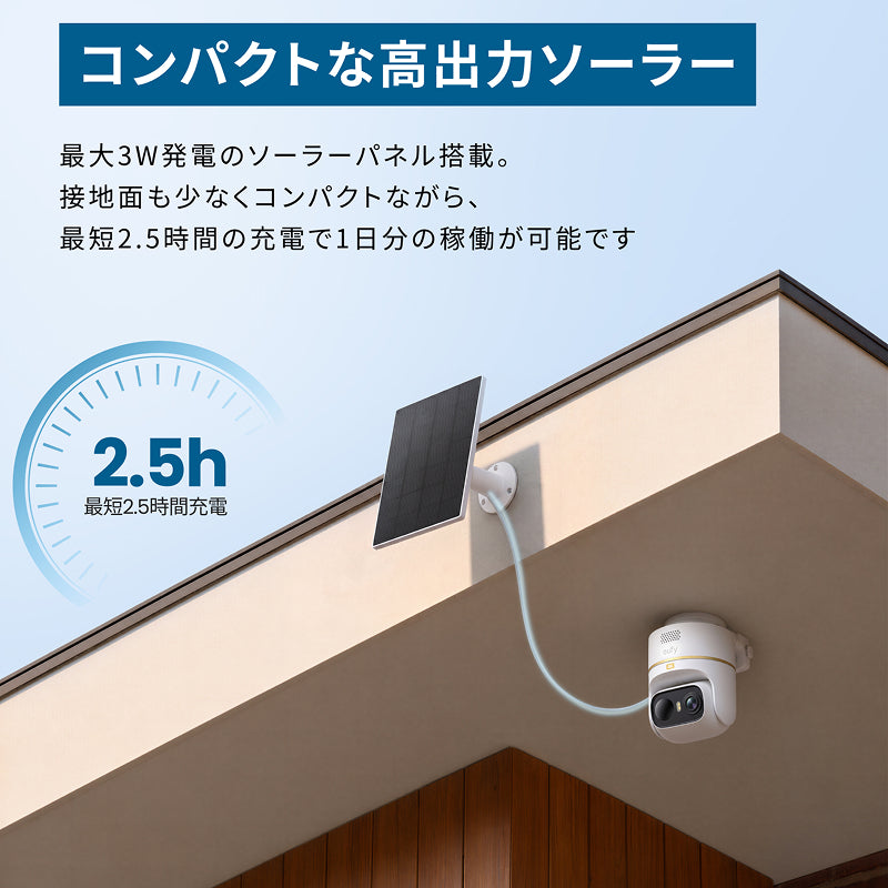 Eufy eufyCam C37 4K | 屋外用セキュリティカメラの製品情報 | Anker