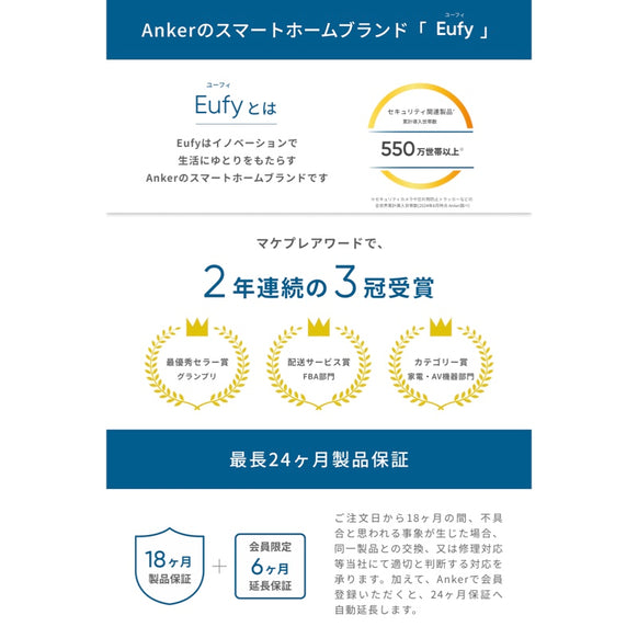 Eufy eufyCam S330 増設用カメラ