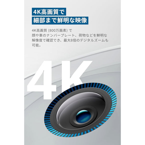 Eufy eufyCam S330 増設用カメラ