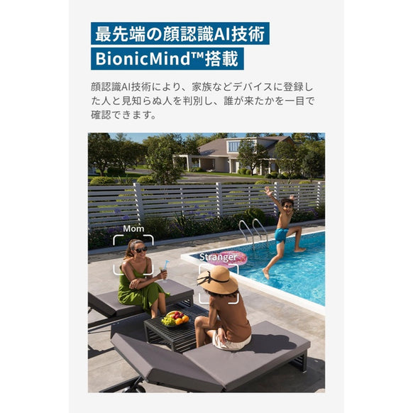 Eufy eufyCam S330 増設用カメラ