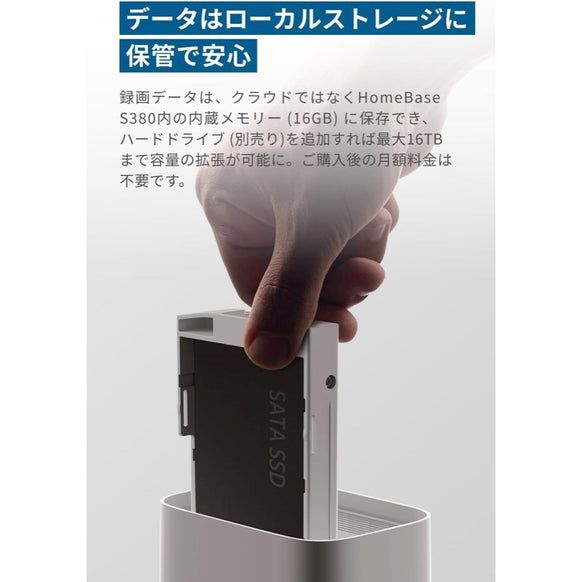 Eufy eufyCam S330 増設用カメラ