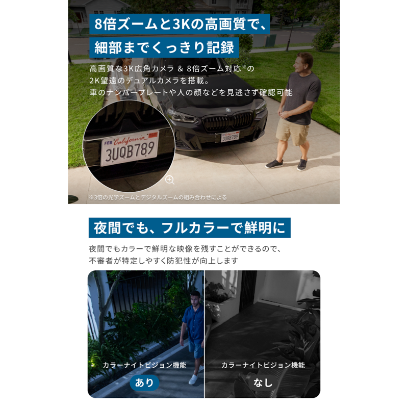 Eufy SoloCam S340 | セキュリティカメラの製品情報 | Anker Japan Eufy SoloCam S340 | セキュリティカメラの製品情報 | Anker Japan