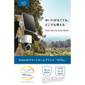 Eufy 4G LTE Cam S330
