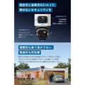 【予約販売】Eufy eufyCam S4
