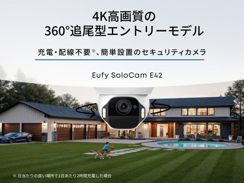 Eufy SoloCam E42