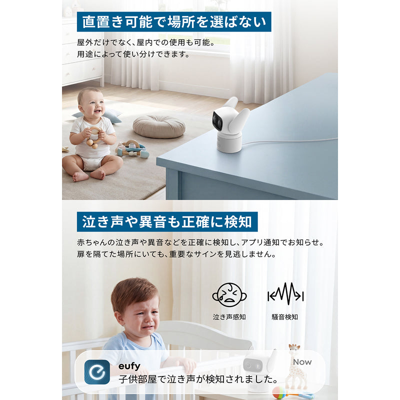 Eufy Wired Cam C31 | セキュリティカメラの製品情報 | Anker Japan