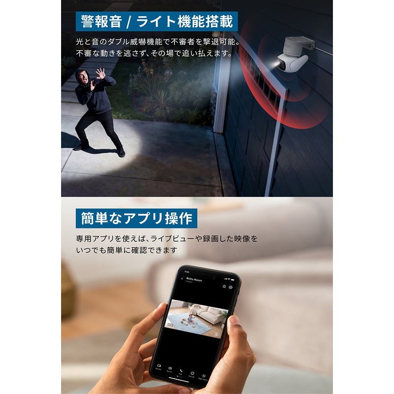 Eufy Wired Cam C31 | セキュリティカメラの製品情報 | Anker Japan