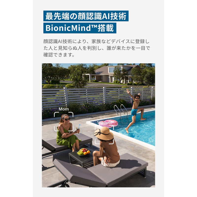 Eufy Solar Wall Light Cam S120 1-Cam Kit | Anker Japan 公式