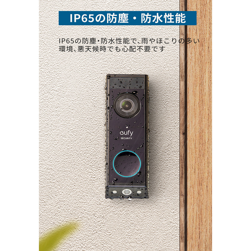 Anker　Eufy　E340　スマホ連動玄関防犯カメラ Eufy Video Doorbell E340 | スマホ連動ドアホンの製品情報 | Anker