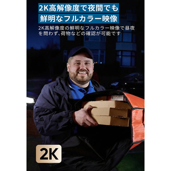 Eufy Video Doorbell E340