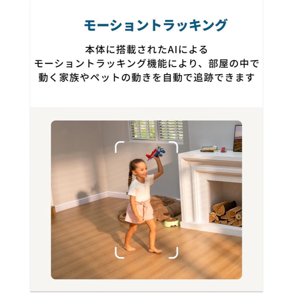 Eufy Security Indoor Cam S350