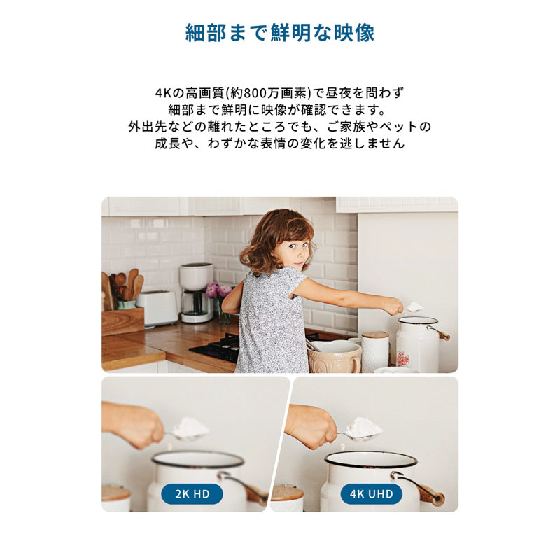 Eufy Indoor Cam E30 | セキュリティ / ペットカメラの製品情報