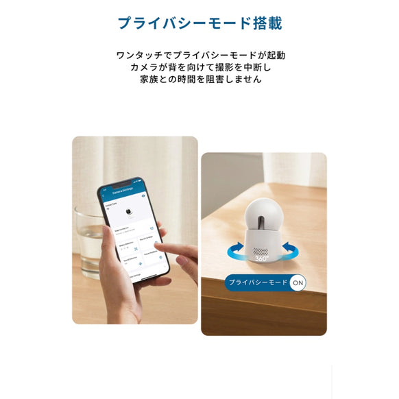 Eufy Indoor Cam E30