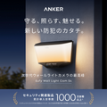 Eufy Wall Light Cam S4