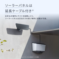 Eufy Wall Light Cam S4