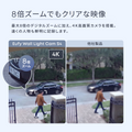 Eufy Wall Light Cam S4