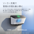 Eufy Wall Light Cam S4