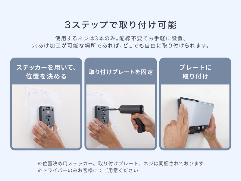 Eufy Wall Light Cam S4