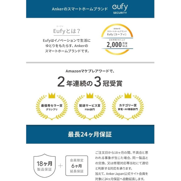 Eufy Security Solar Panel Charger for eufyCams