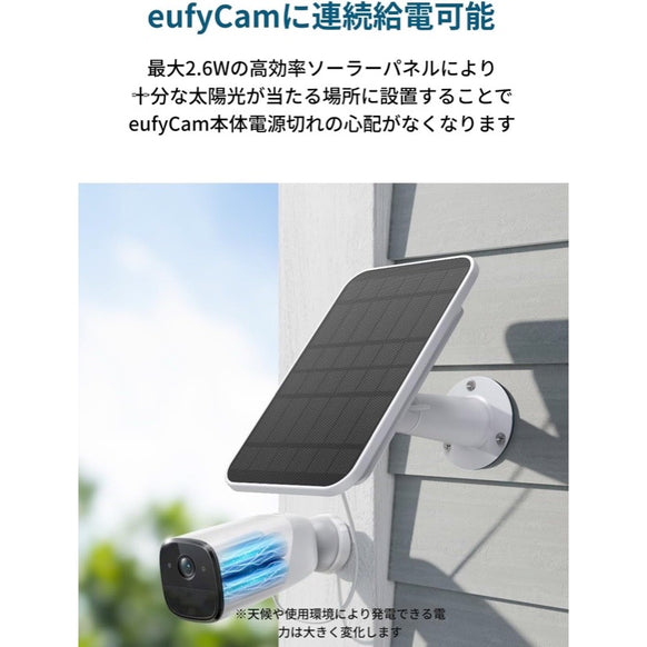 Eufy Security Solar Panel Charger for eufyCams