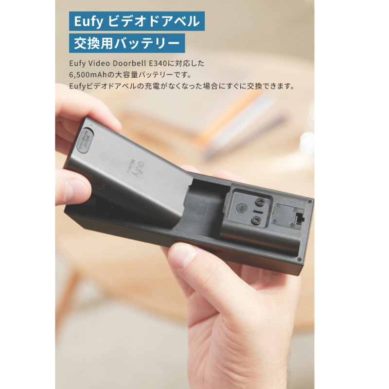 【新品未使用】eufy セキュリティカメラ 180日バッテリー Eufy ビデオドアベル 交換用バッテリー (Video Doorbell E340対応