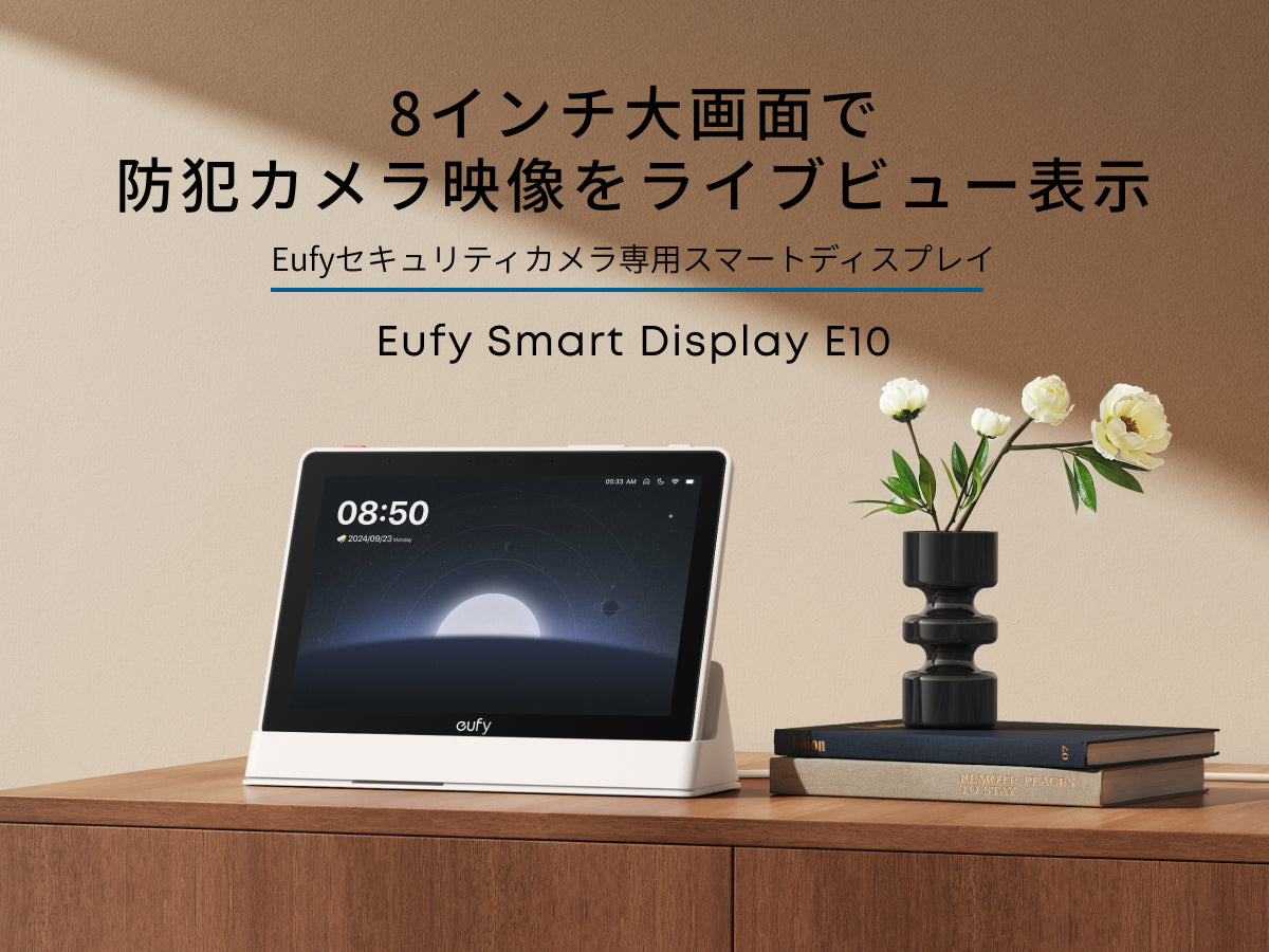 Eufy Smart Display E10 | スマートディスプレイの製品情報 | Anker