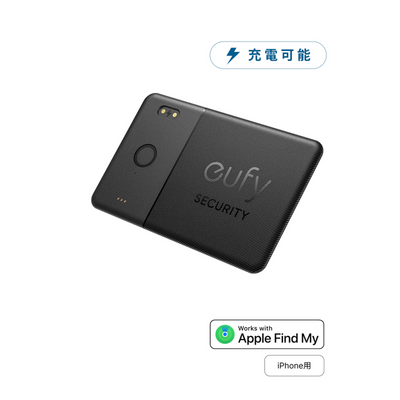 Eufy Security SmartTrack Card | 紛失防止トラッカーの製品情報 Eufy Security SmartTrack Card | 紛失防止トラッカーの製品情報