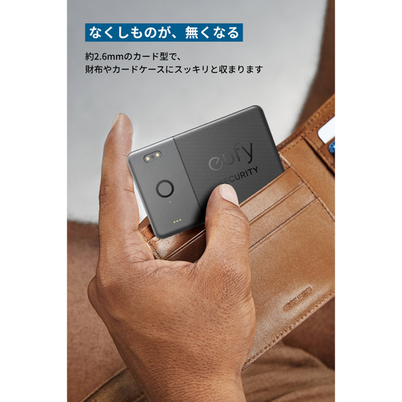 【アップグレード版】Eufy SmartTrack Card E30 (iPhone用)