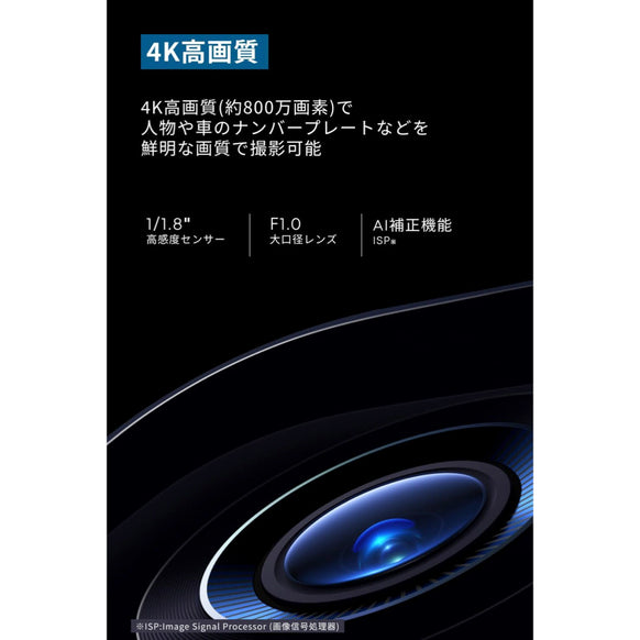 Eufy eufyCam S3 Pro 増設用カメラ